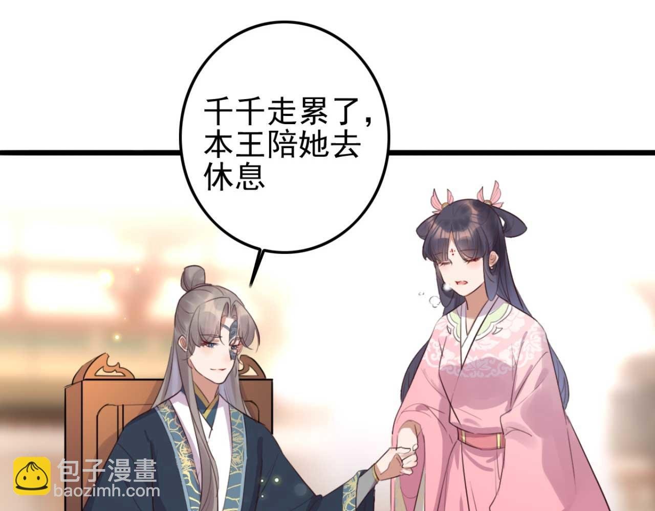第90话 出去喝酒怎么不叫上我