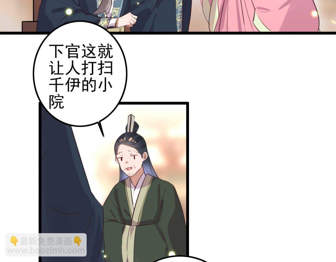 第90话 出去喝酒怎么不叫上我