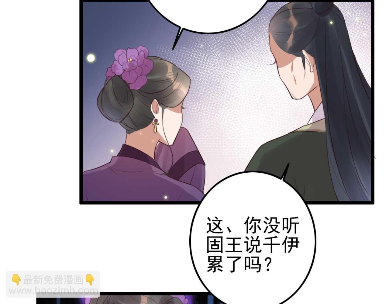 第90话 出去喝酒怎么不叫上我