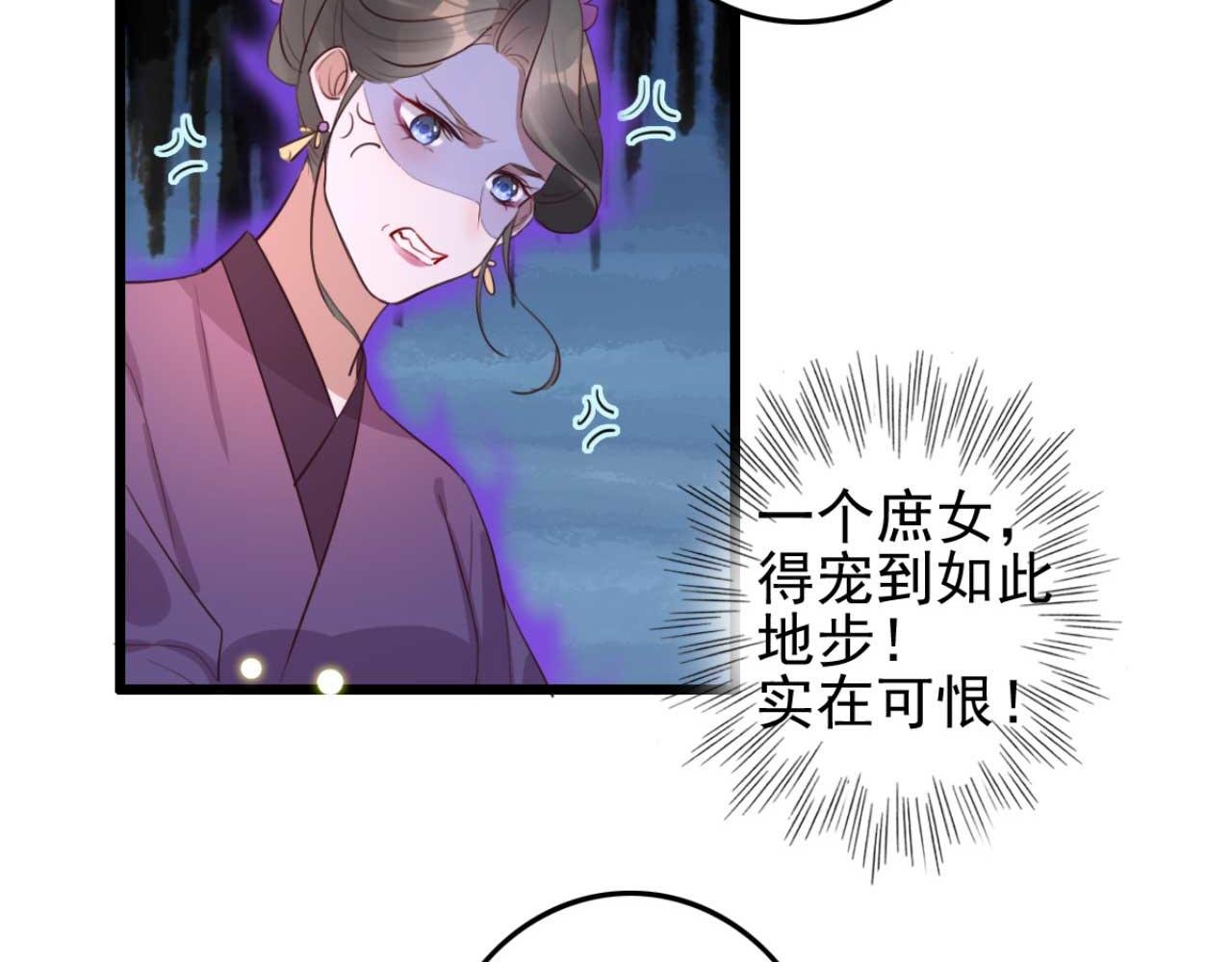 第90话 出去喝酒怎么不叫上我