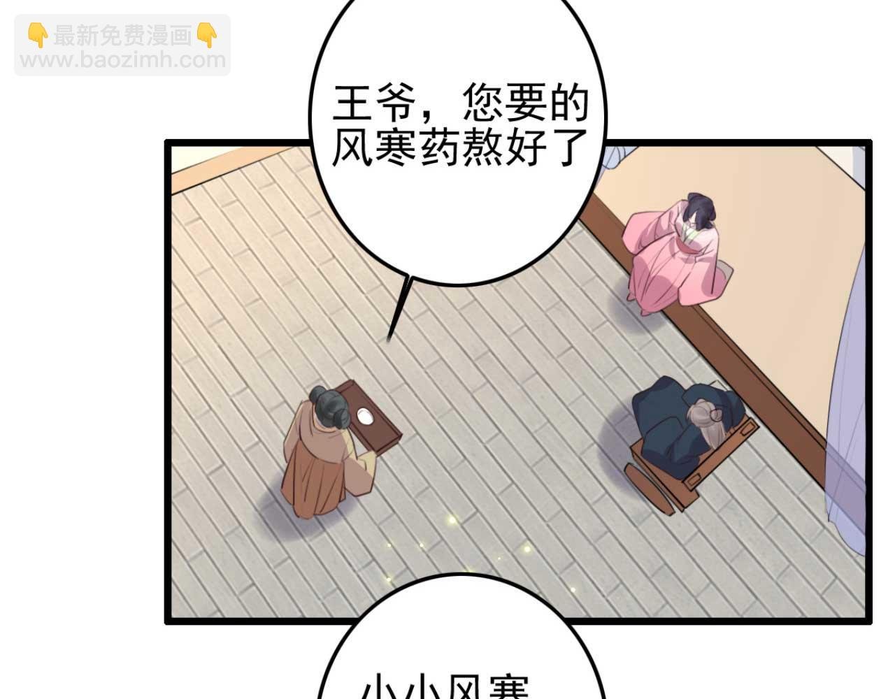 第90话 出去喝酒怎么不叫上我