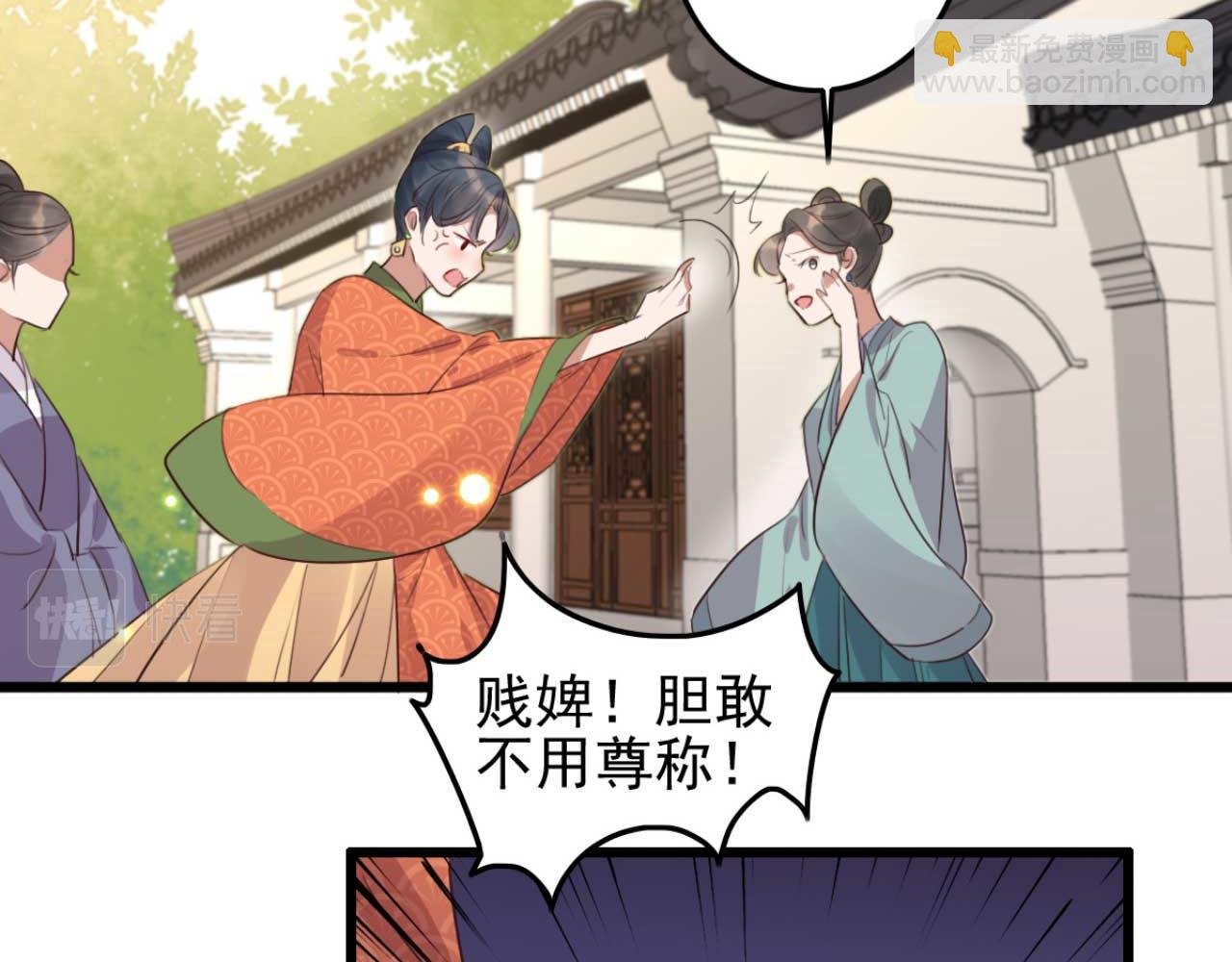 第90话 出去喝酒怎么不叫上我