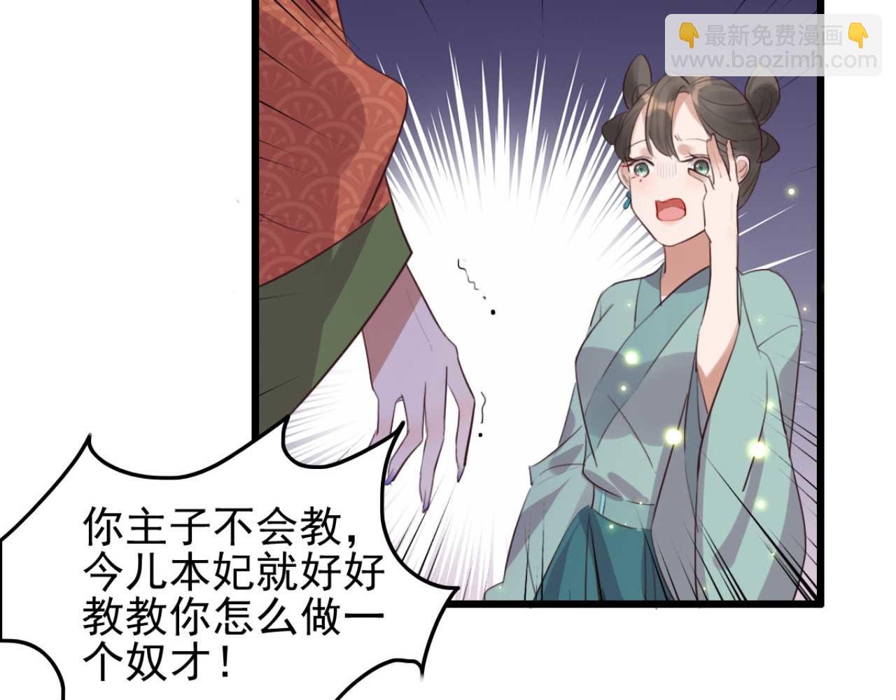 第90话 出去喝酒怎么不叫上我