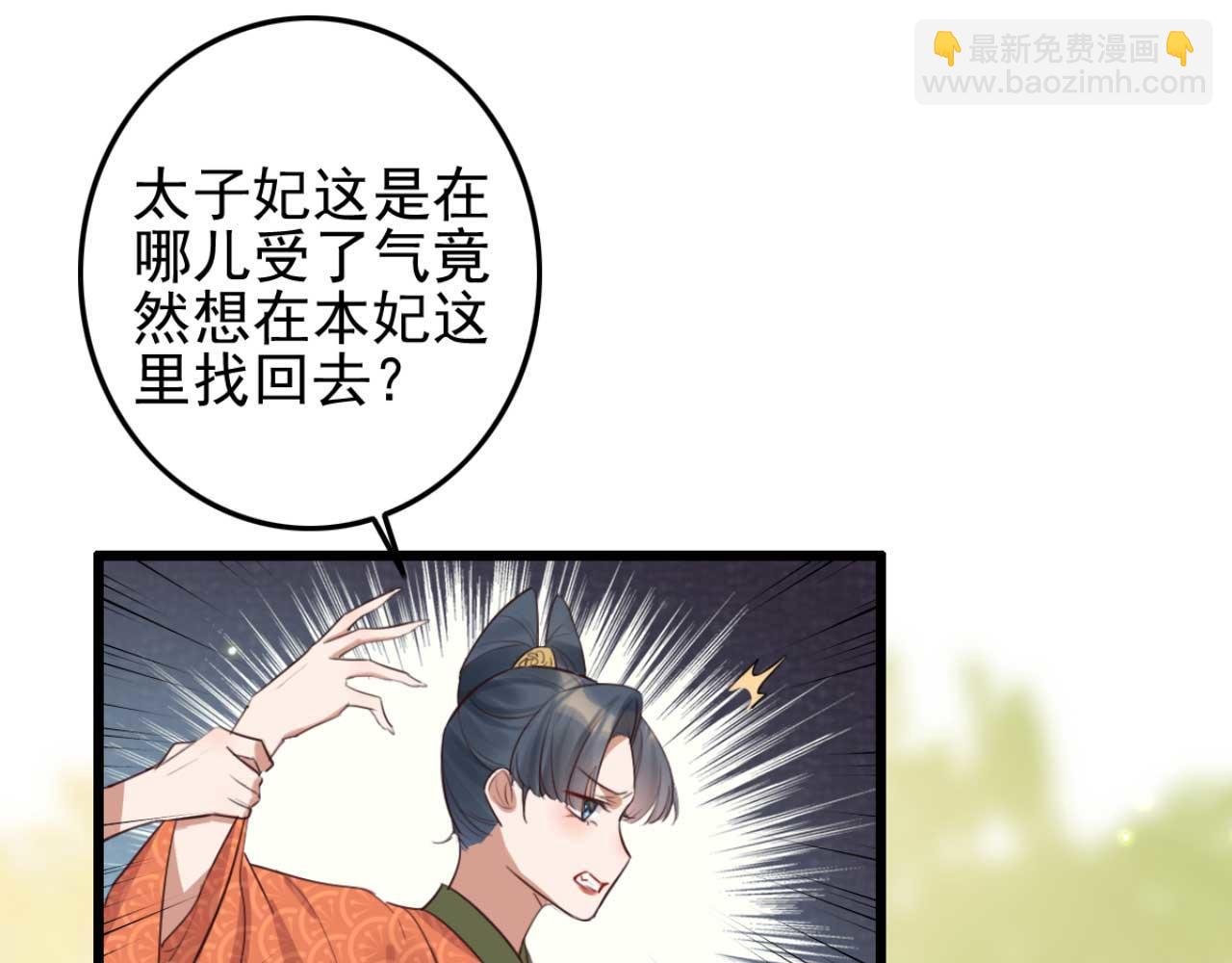 第90话 出去喝酒怎么不叫上我