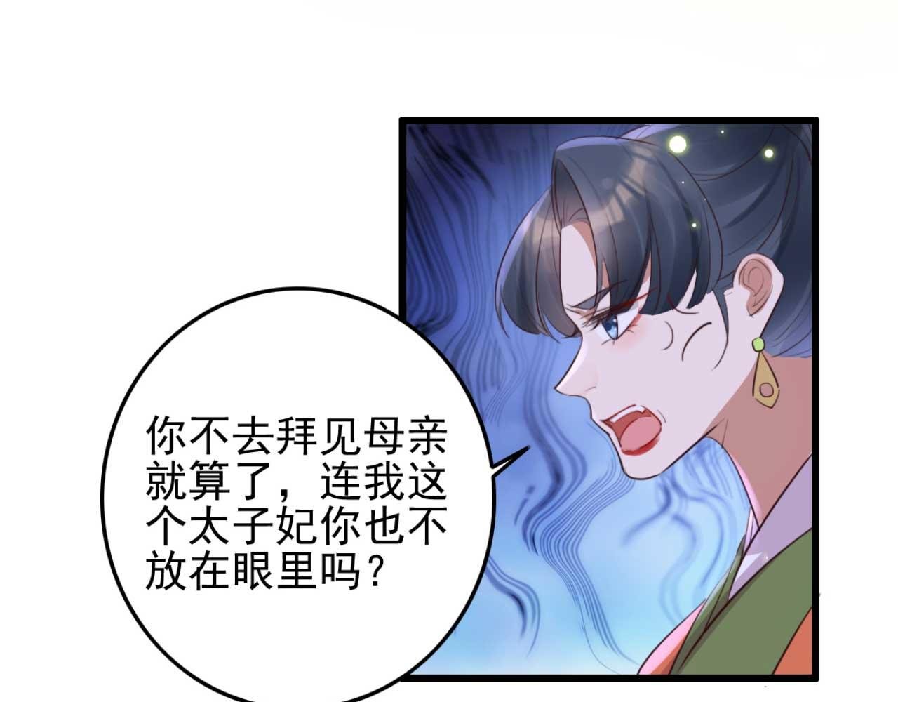 第90话 出去喝酒怎么不叫上我