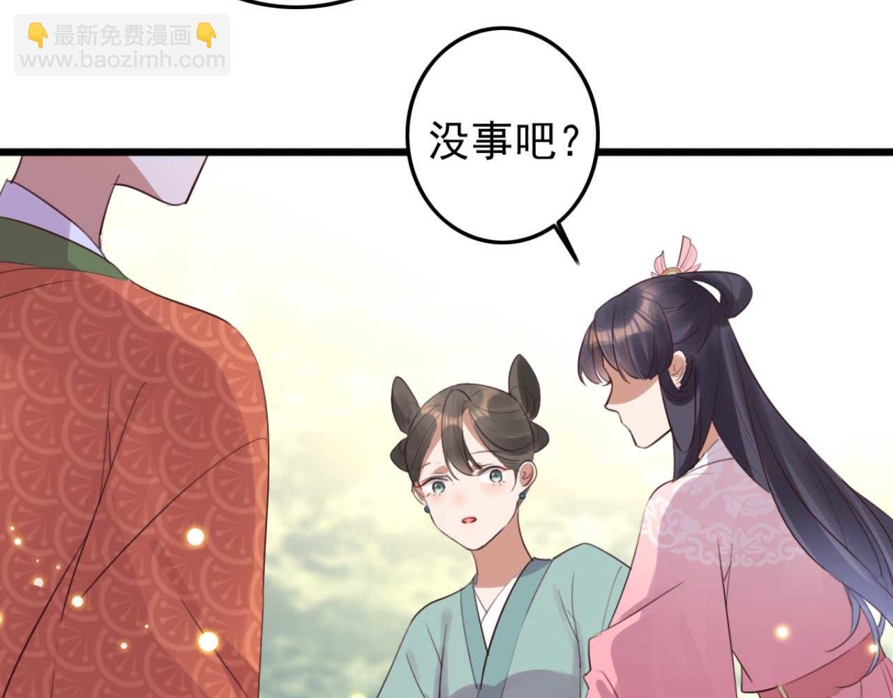 第90话 出去喝酒怎么不叫上我