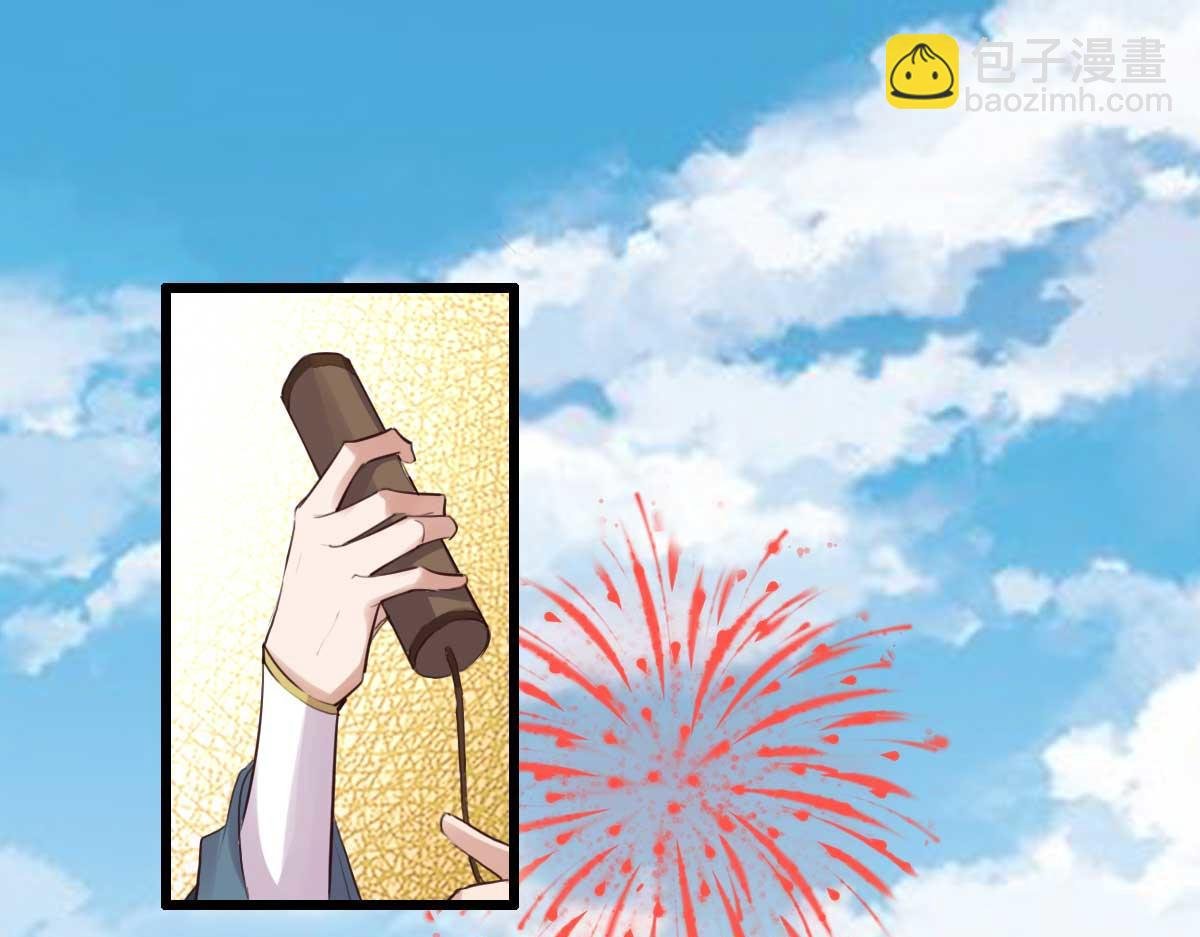 第91话 老侯妃下的手