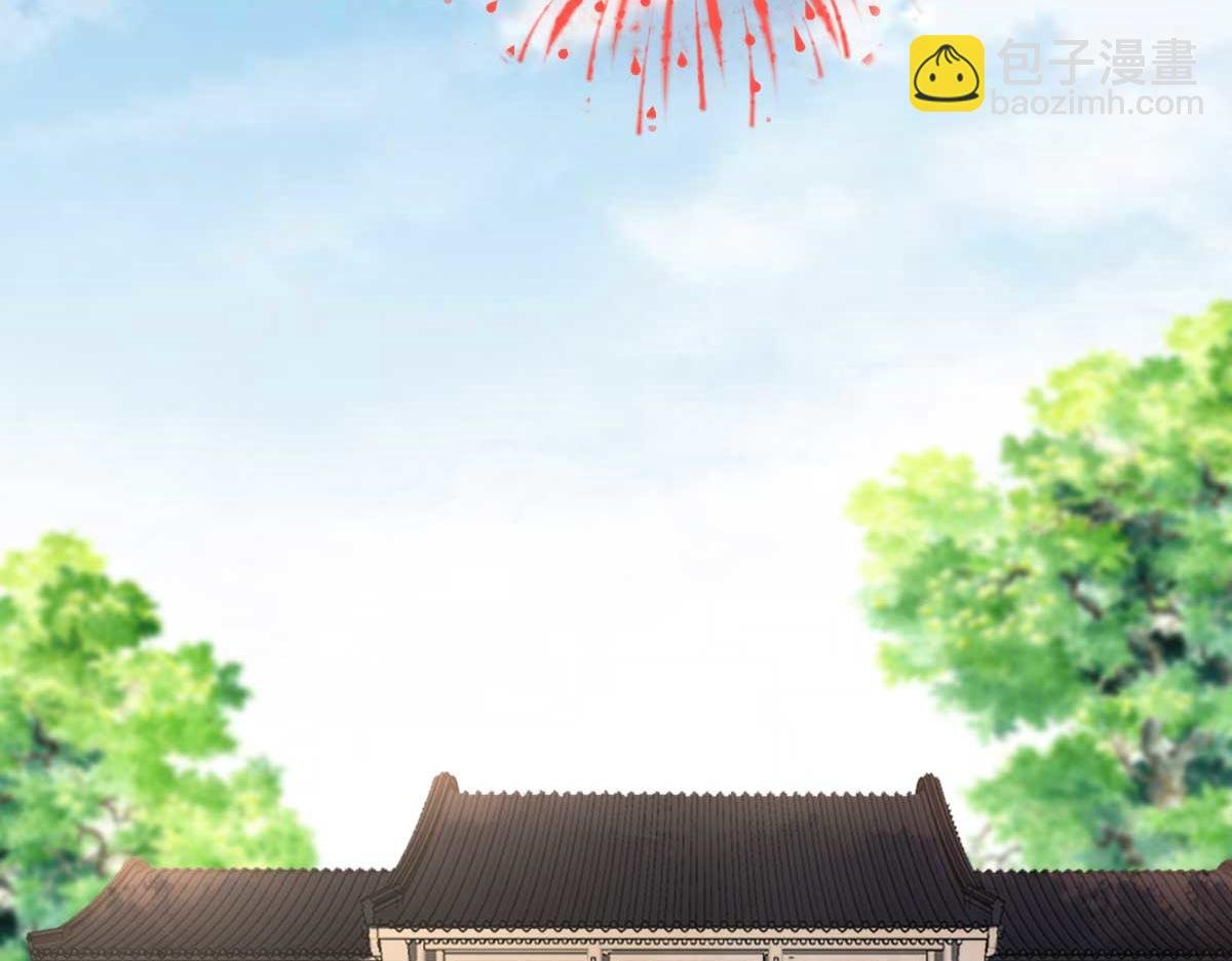 第91话 老侯妃下的手