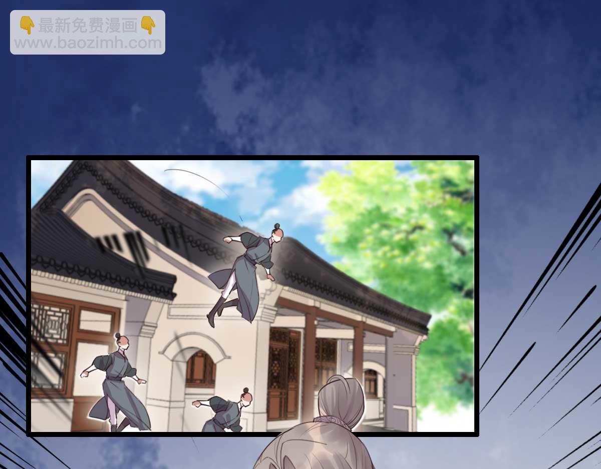 第91话 老侯妃下的手