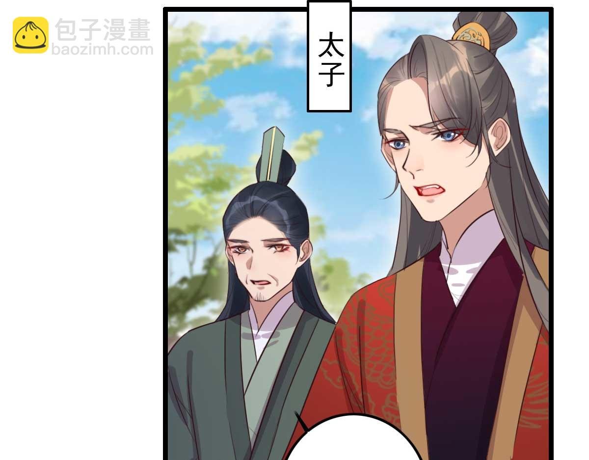 第91话 老侯妃下的手