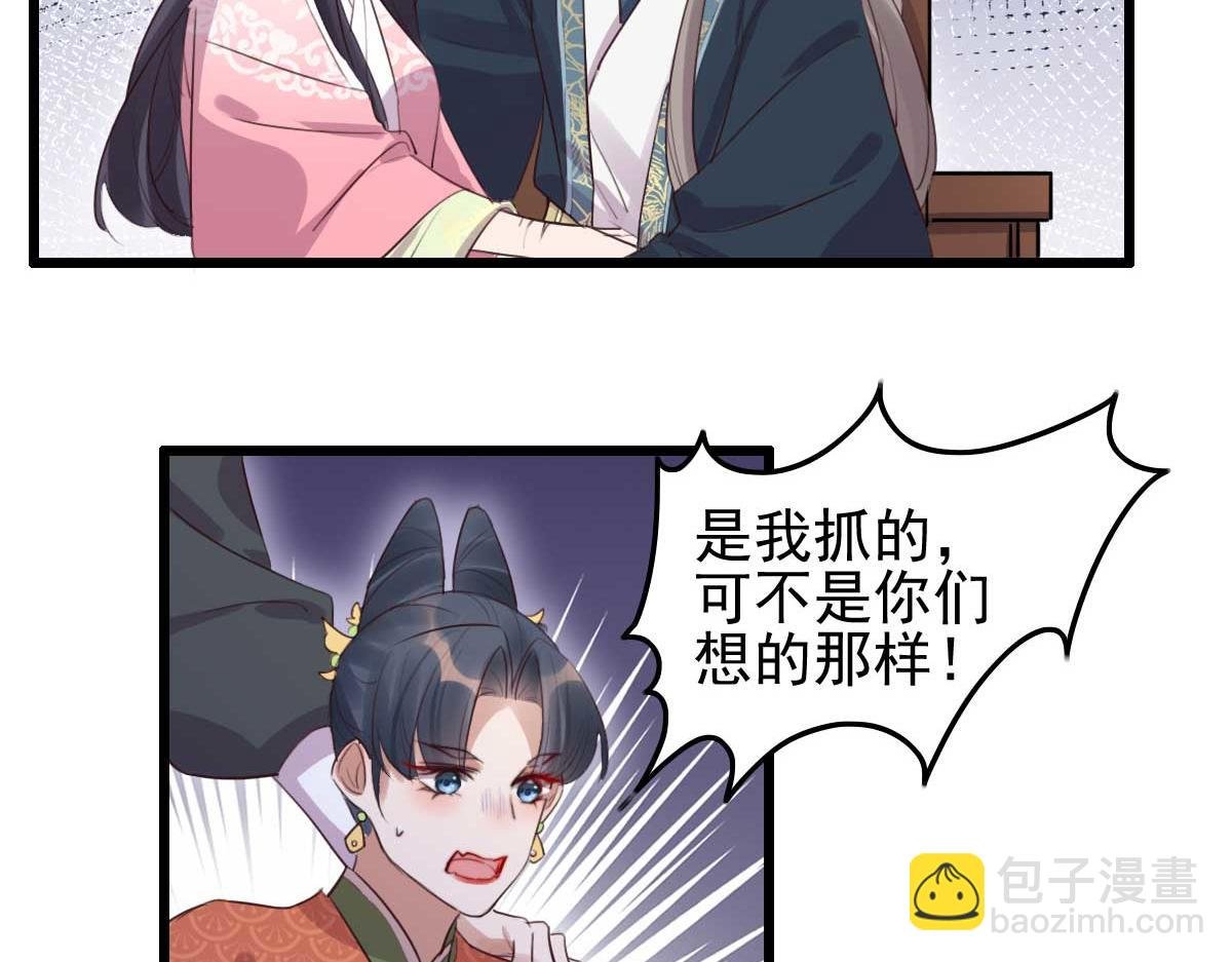 第91话 老侯妃下的手