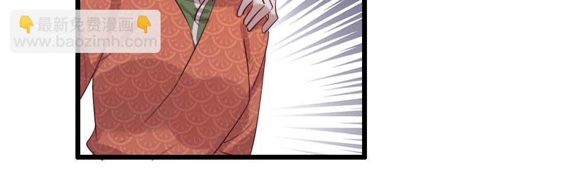 第91话 老侯妃下的手
