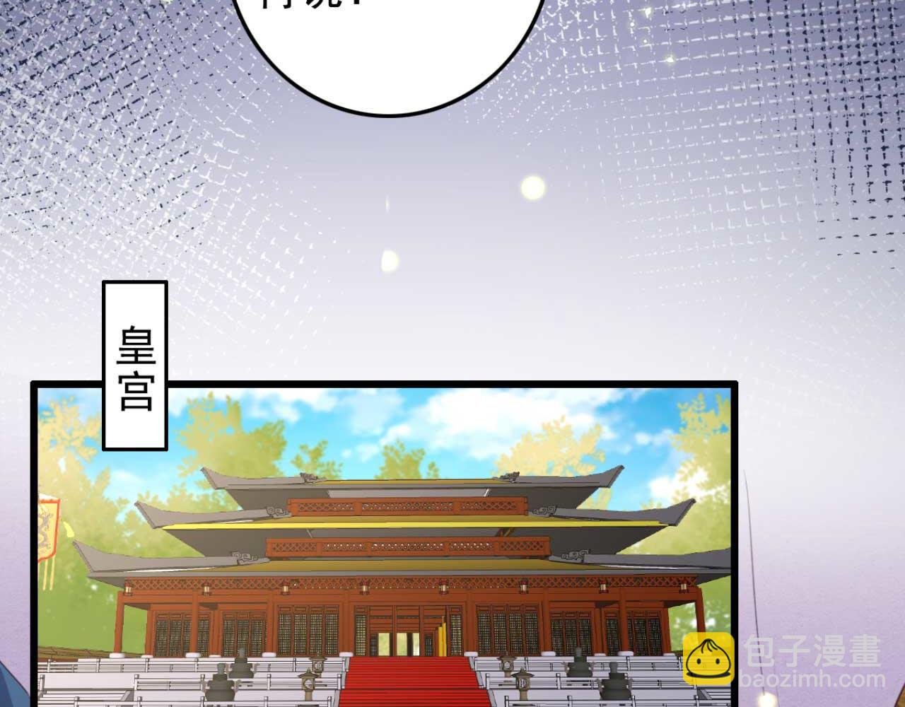第91话 老侯妃下的手