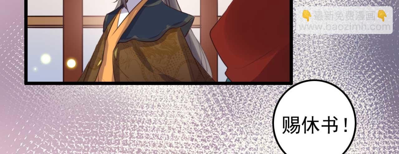 第91话 老侯妃下的手