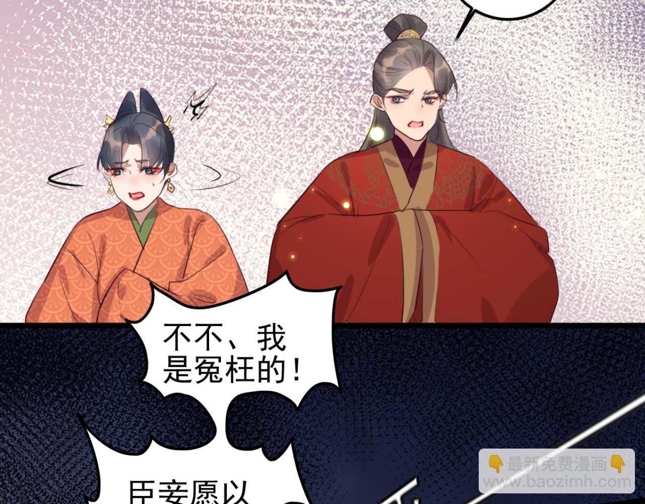 第91话 老侯妃下的手