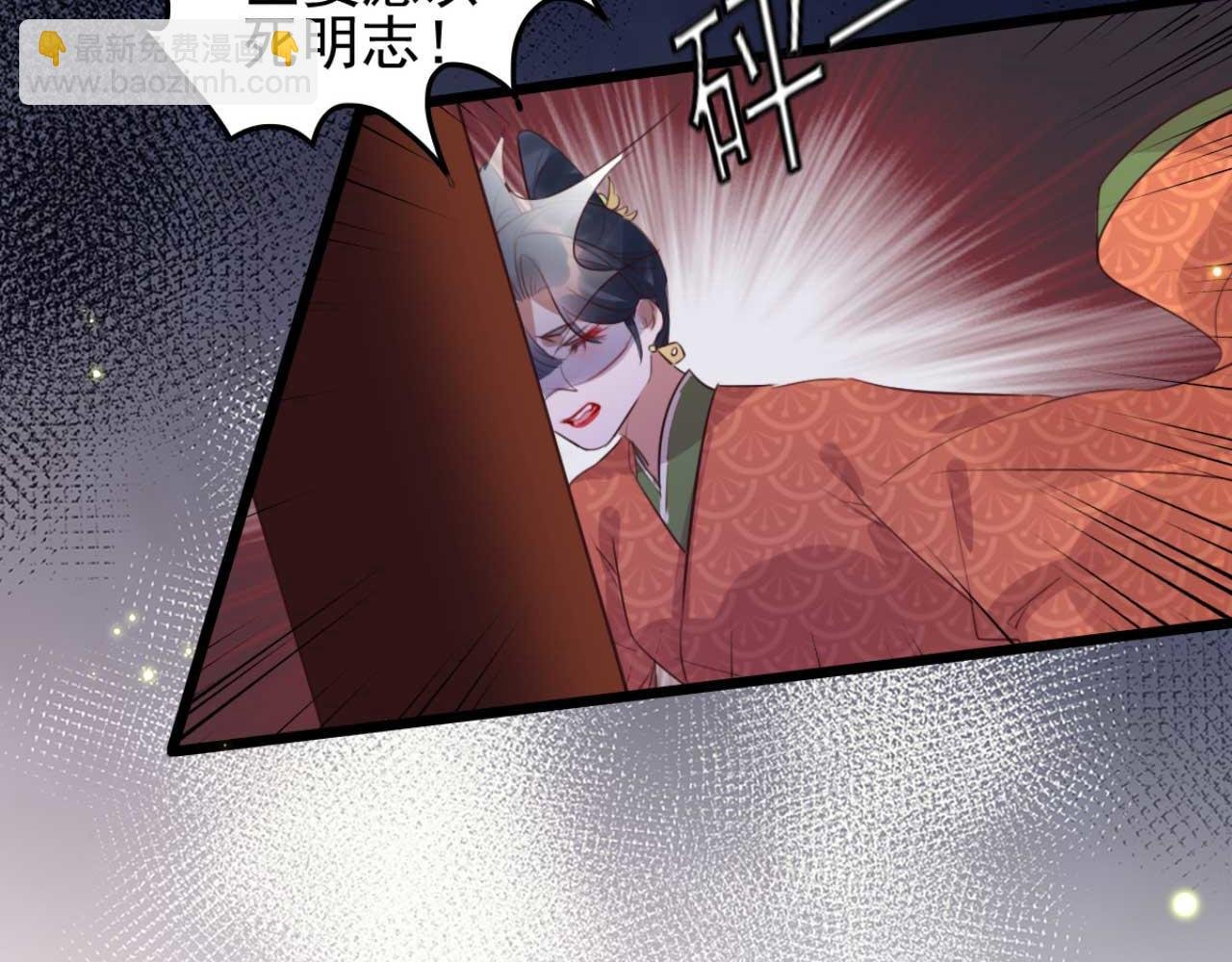 第91话 老侯妃下的手