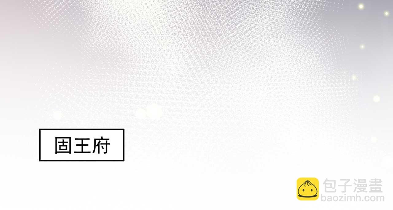 第91话 老侯妃下的手