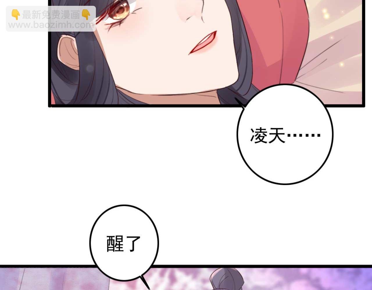 第91话 老侯妃下的手