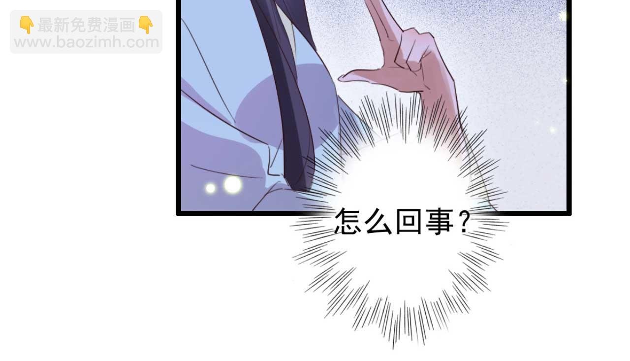 第91话 老侯妃下的手