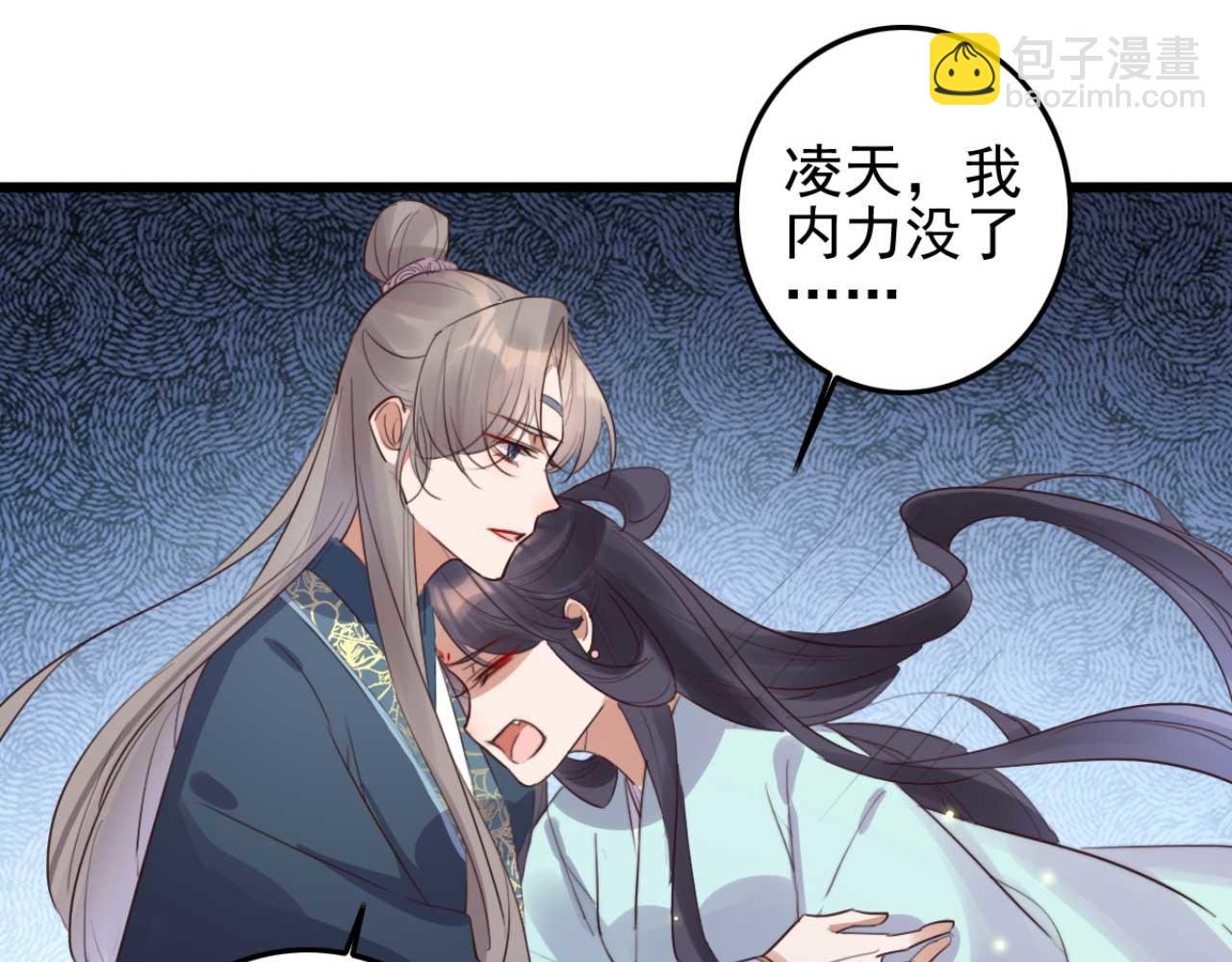 第91话 老侯妃下的手