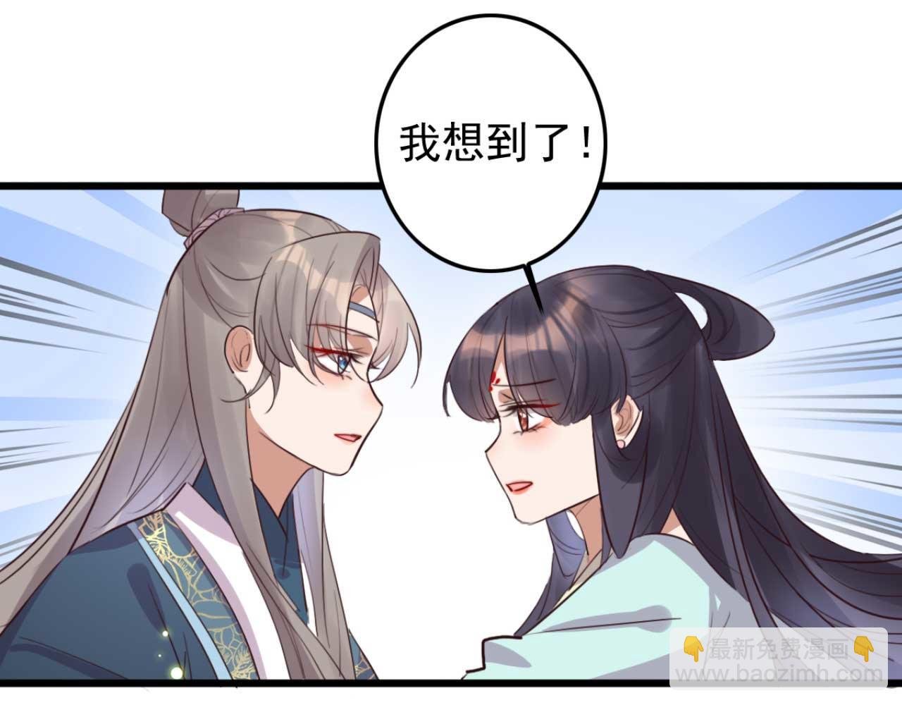 第91话 老侯妃下的手