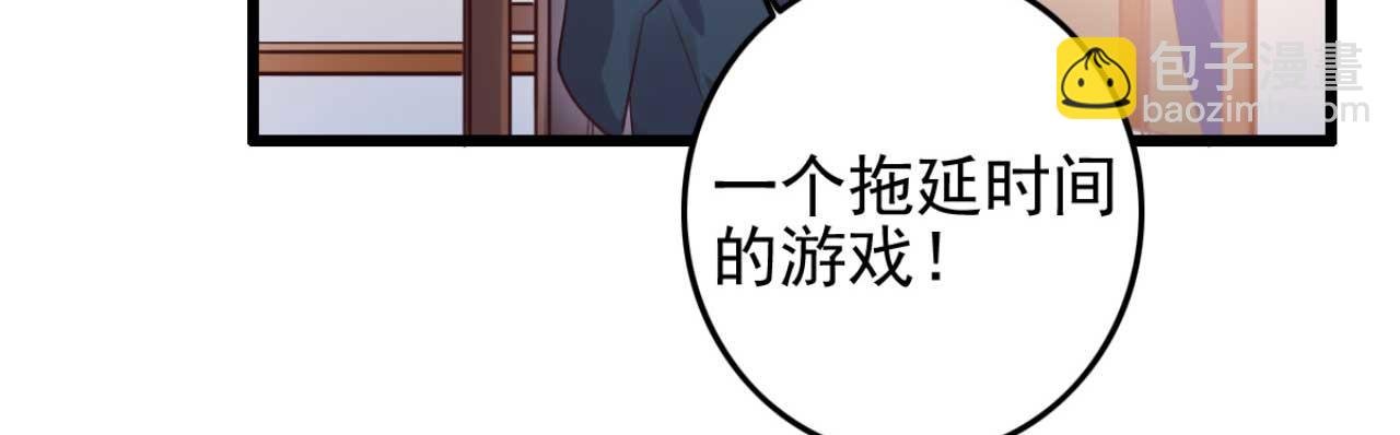 第91话 老侯妃下的手