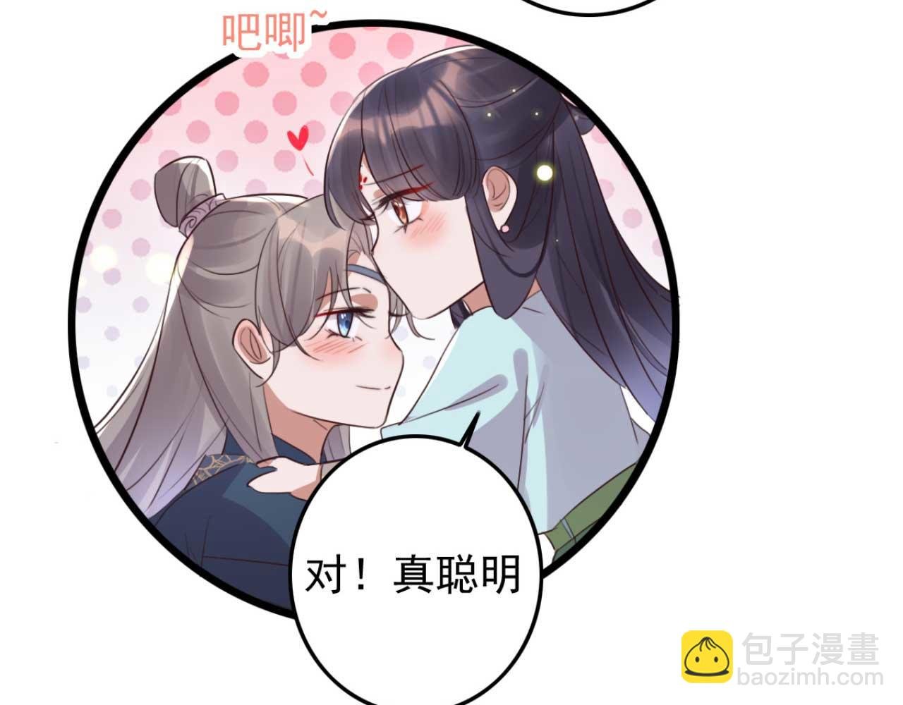 第91话 老侯妃下的手