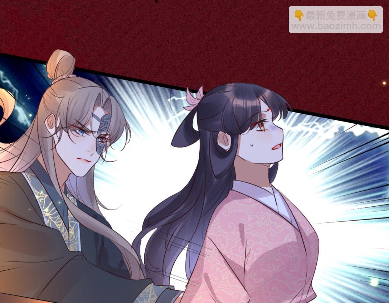 第92话 你的安危更要紧