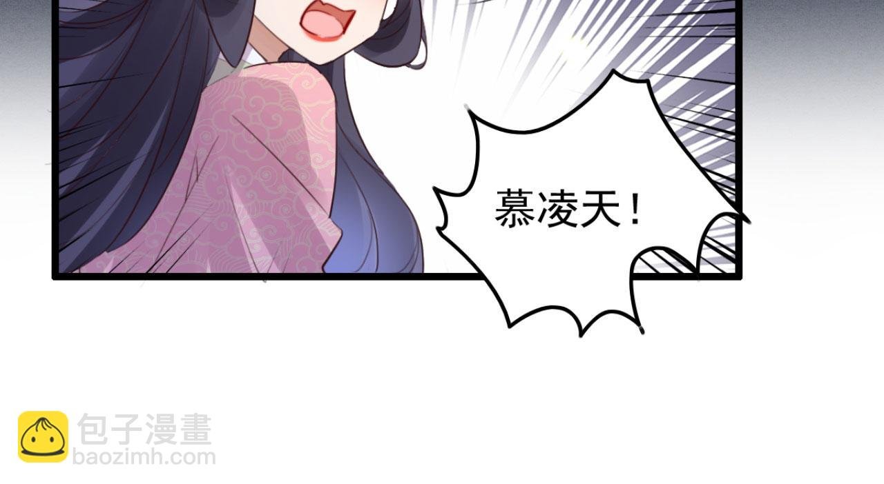 第92话 你的安危更要紧