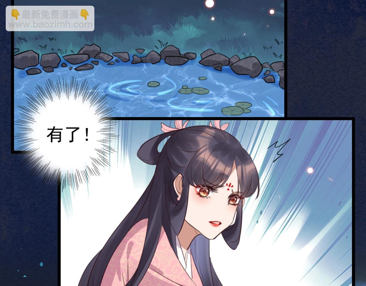 第92话 你的安危更要紧