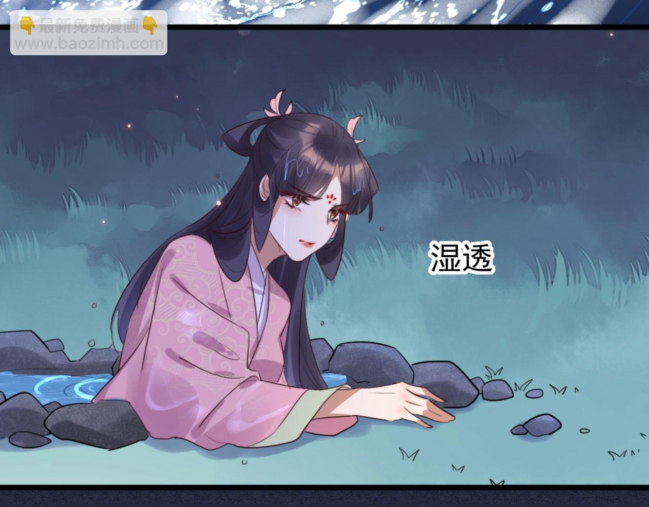 第92话 你的安危更要紧