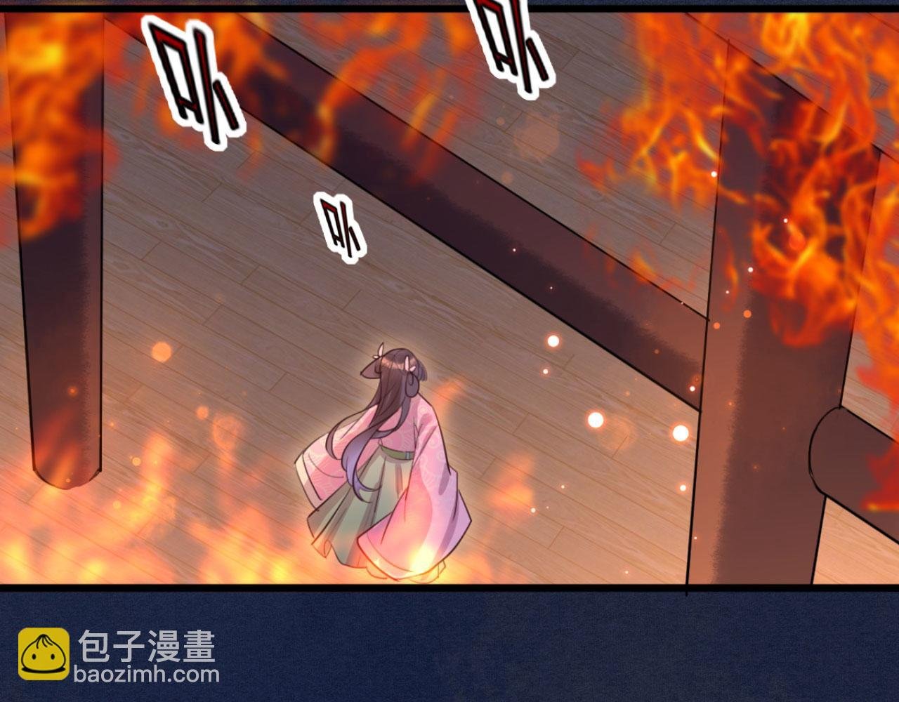 第92话 你的安危更要紧