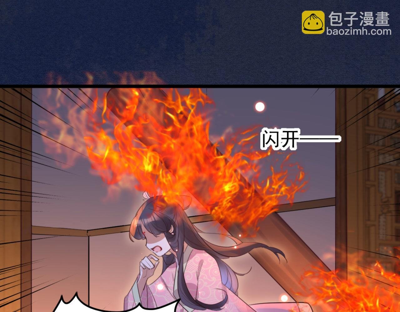 第92话 你的安危更要紧