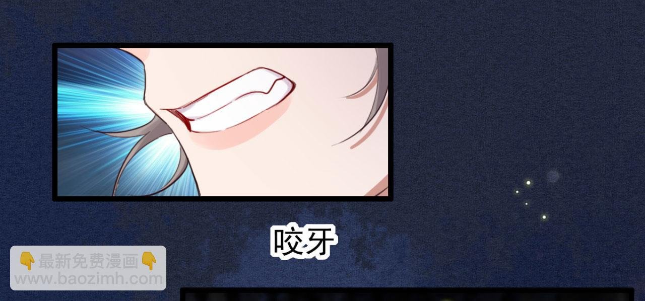 第92话 你的安危更要紧
