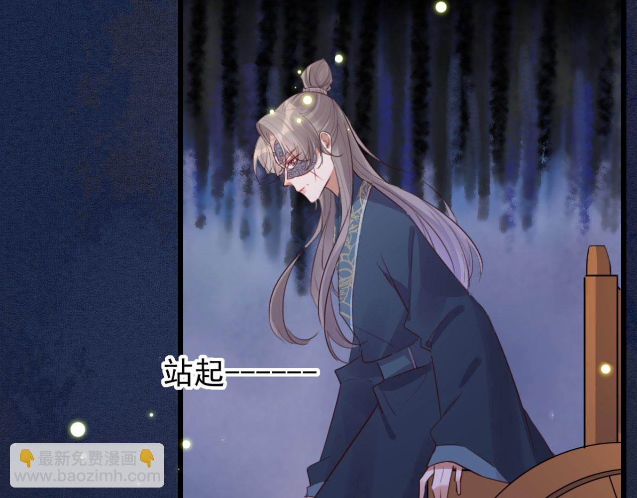 第92话 你的安危更要紧