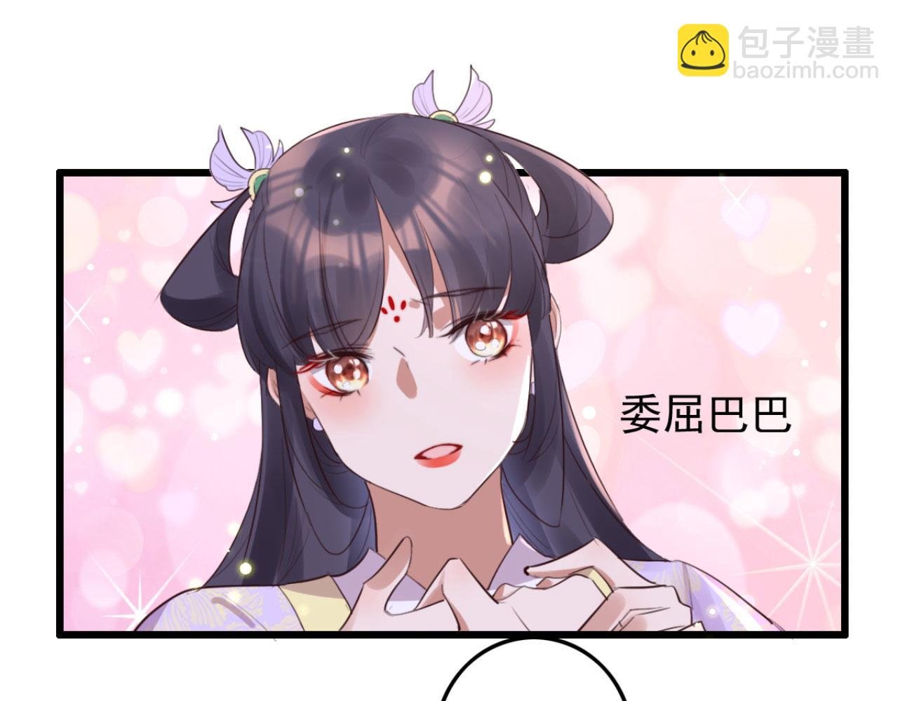 第92话 你的安危更要紧