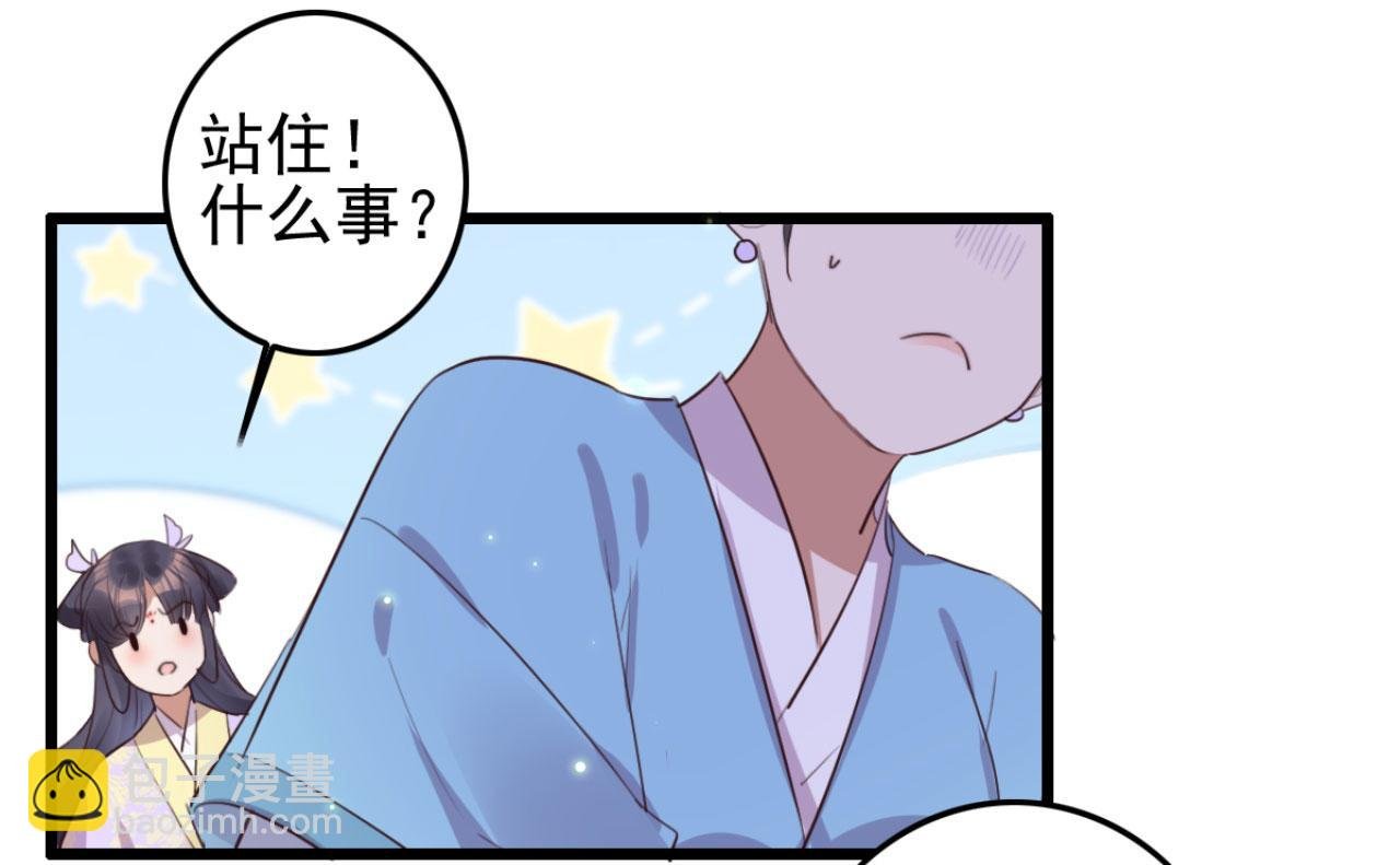 第92话 你的安危更要紧