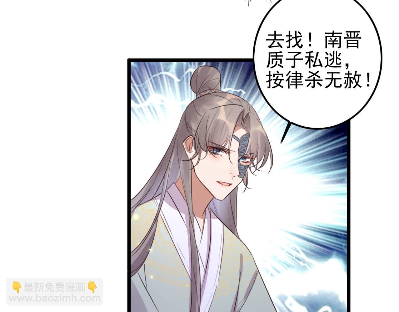 第93话 娘子送的生辰礼物