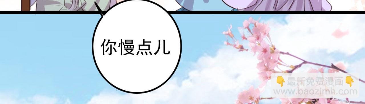 第93话 娘子送的生辰礼物
