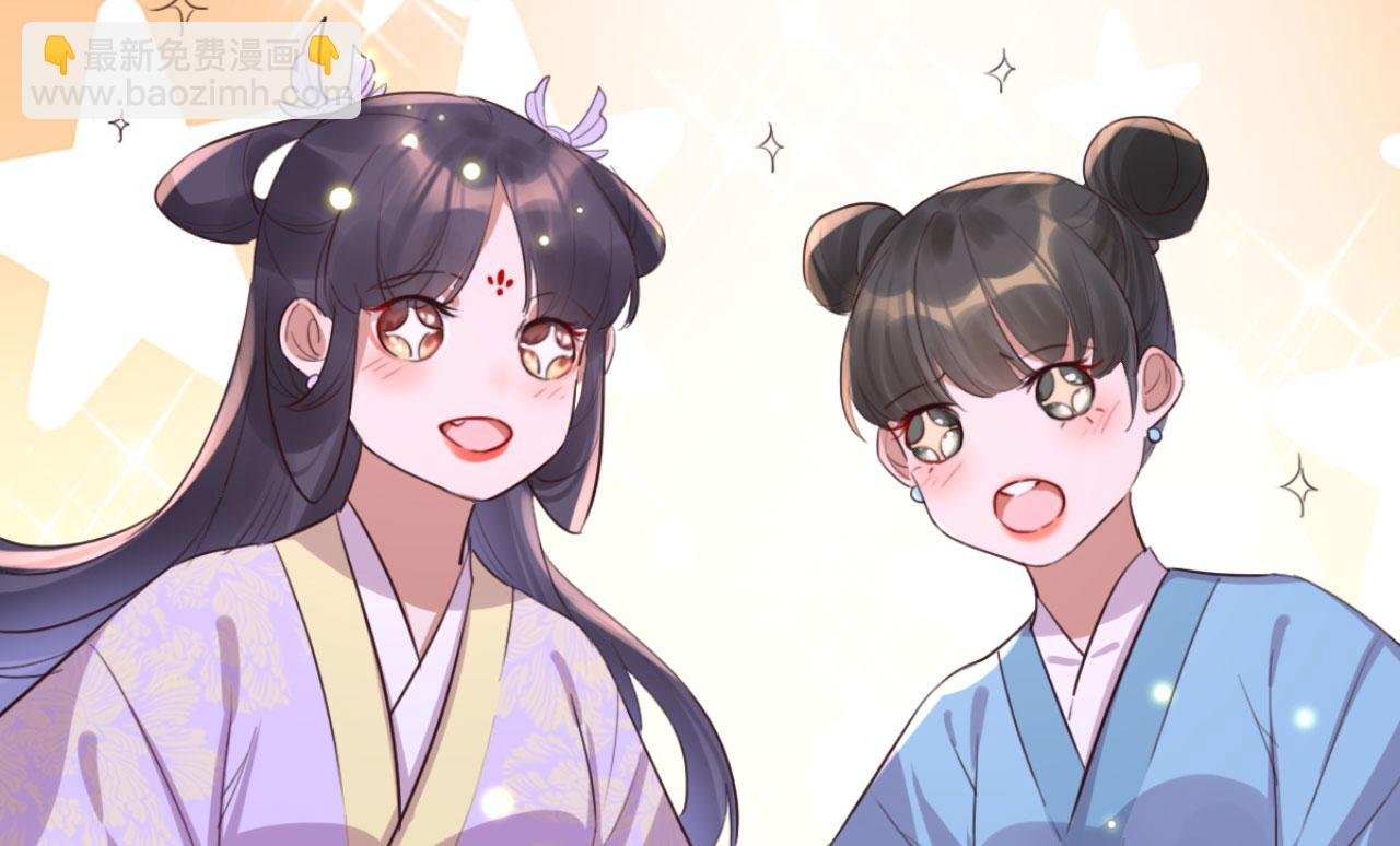 第93话 娘子送的生辰礼物