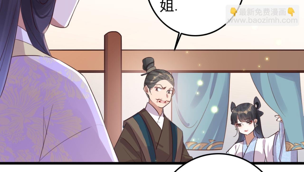 第93话 娘子送的生辰礼物