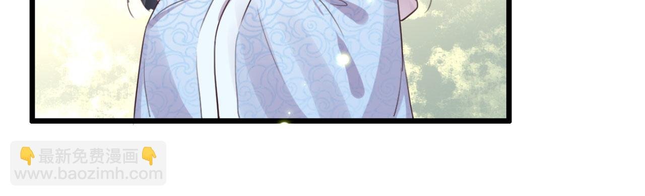 第93话 娘子送的生辰礼物