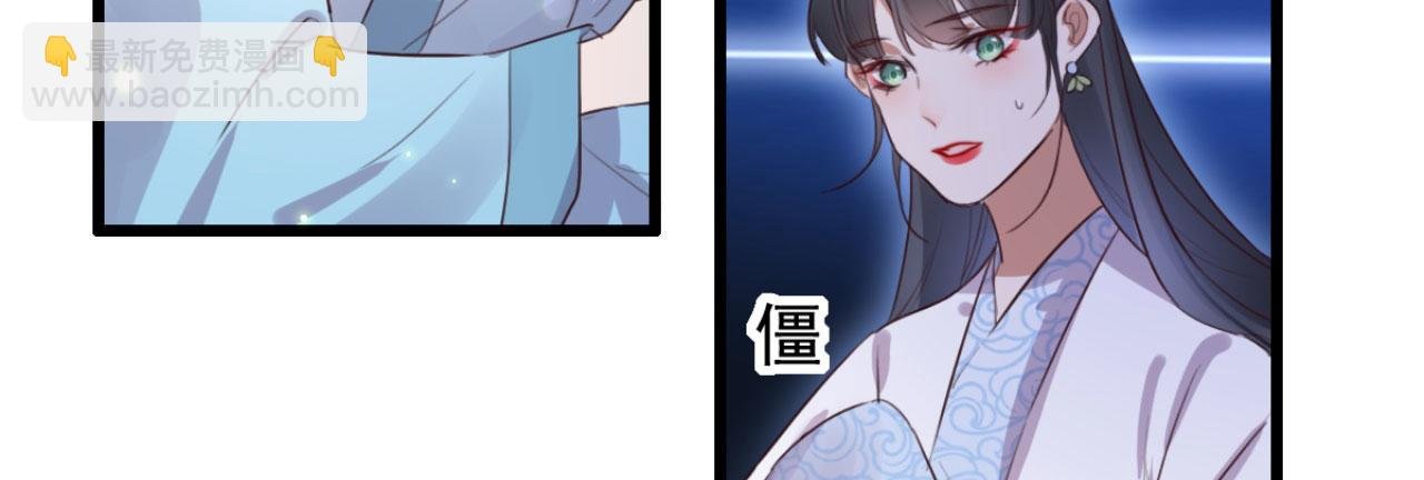 第93话 娘子送的生辰礼物