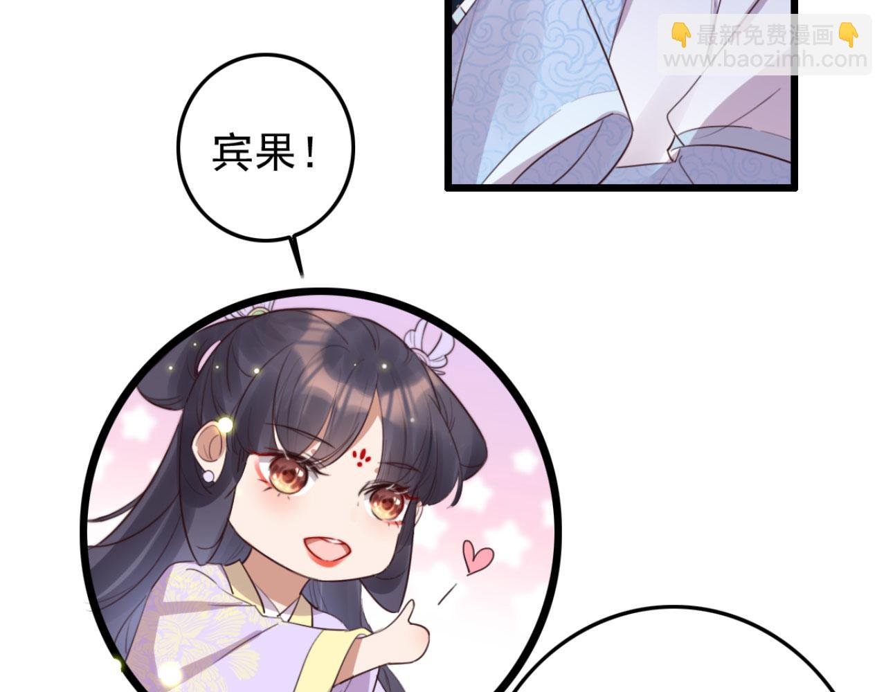第93话 娘子送的生辰礼物