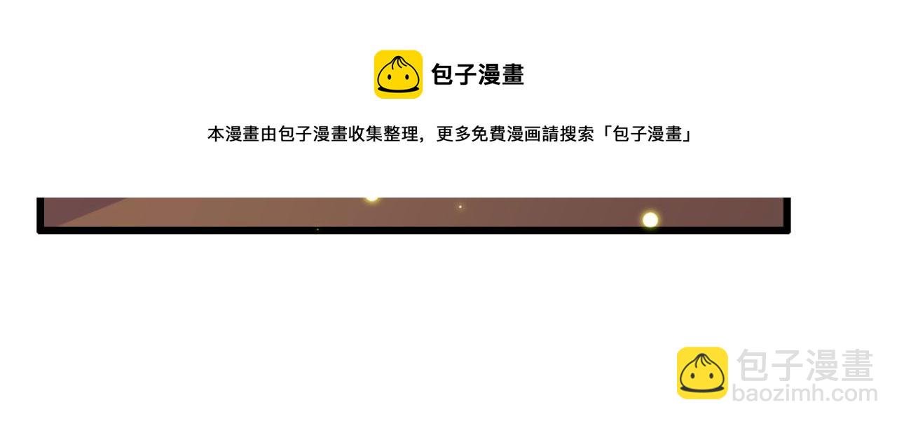 第93话 娘子送的生辰礼物