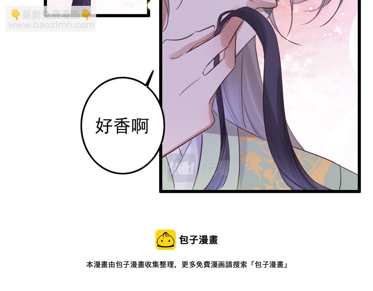 第94话 原来你在装睡