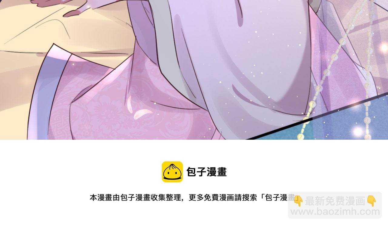 第94话 原来你在装睡