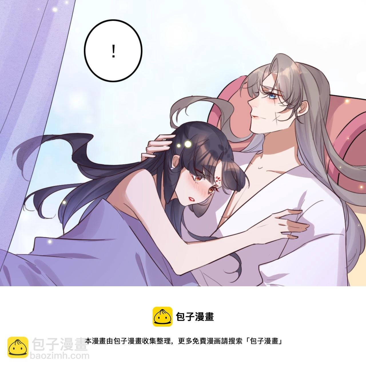 第94话 原来你在装睡