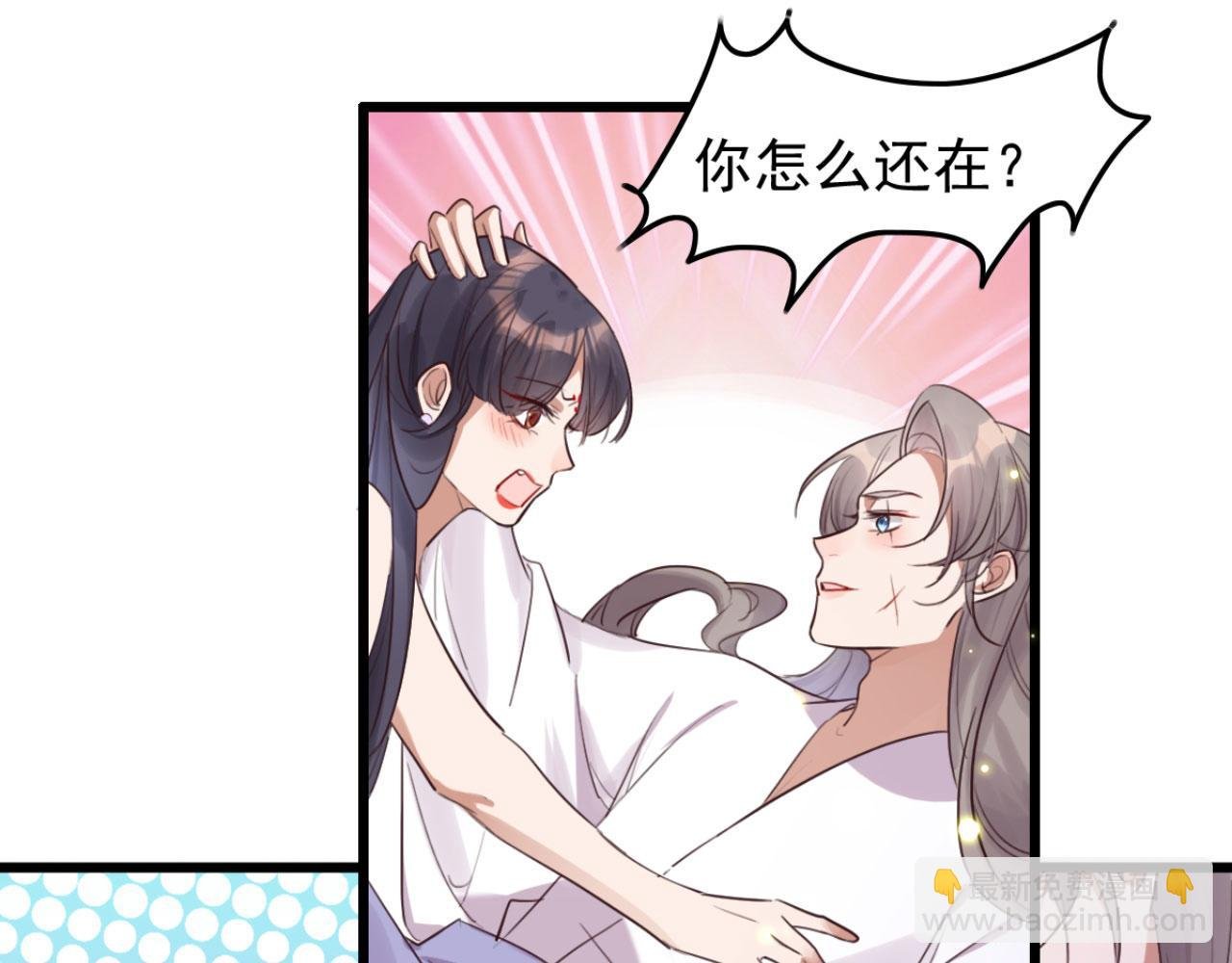 第94话 原来你在装睡