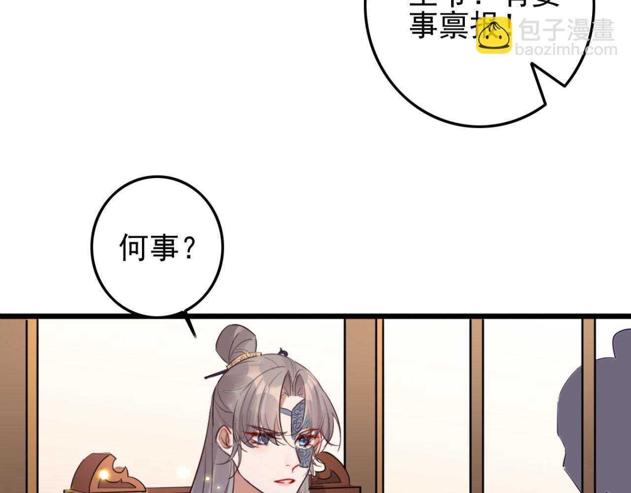 第94话 原来你在装睡